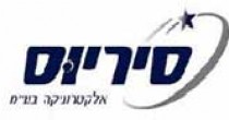 סיריוס