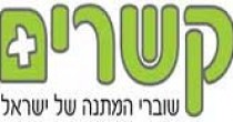 קשרים